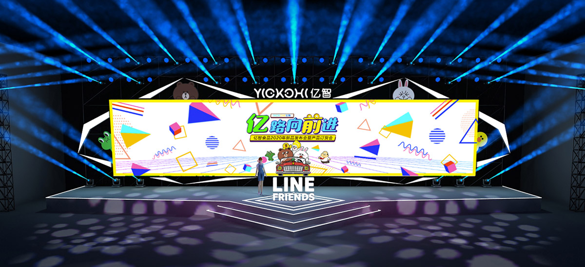 商業(yè)活動搭建